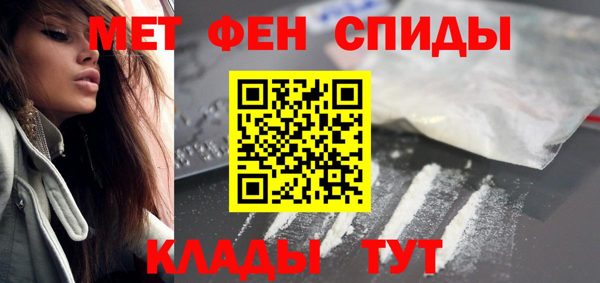 АМФЕТАМИН  Вход с VPN  Амфетамин  Элиста  Амфетамин VHQ 