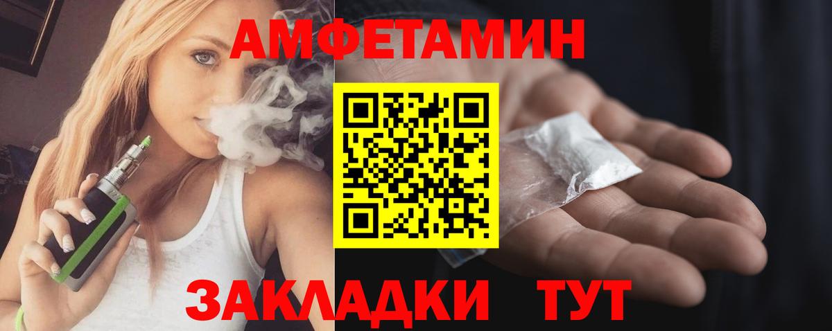 Амфетамин 98% Элиста