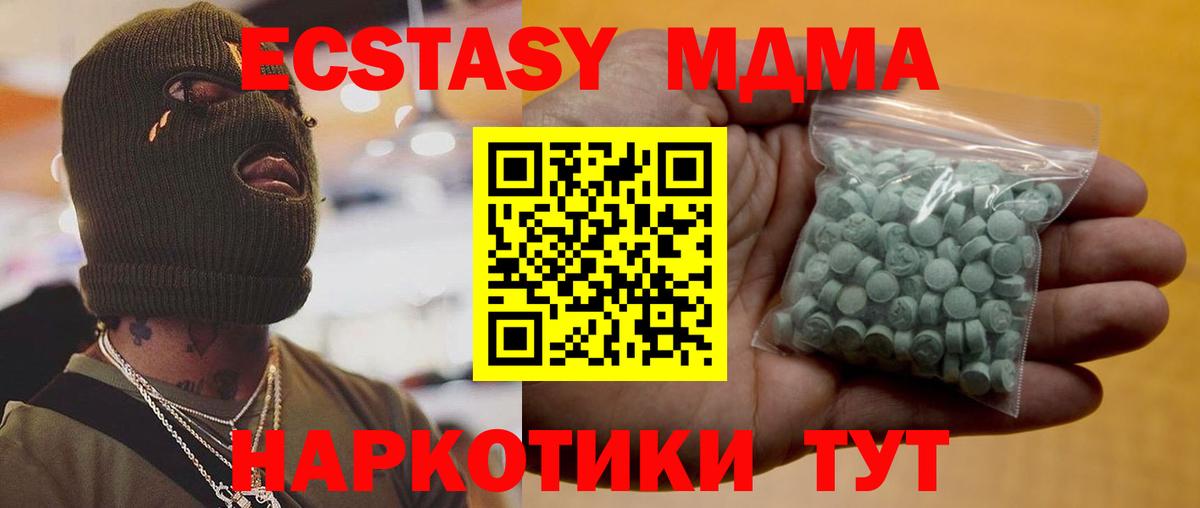 Элиста  ЭКСТАЗИ louis Vuitton  Вход с VPN 