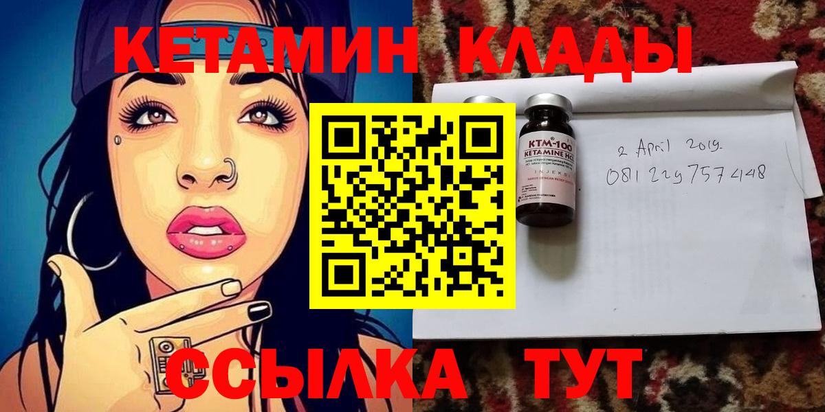 Экстази  NBOMe  ГАШИШ  Бошки Шишки  Элиста  ГАШ  Вход с VPN  Меф  