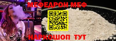 соль курить ск Малоярославец