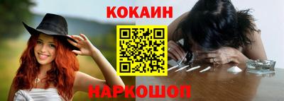мефедрон мука Малгобек