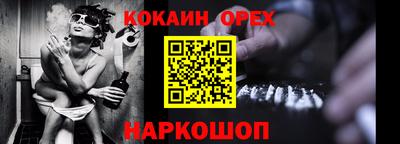 соль курить ск Малоярославец