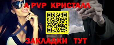 мефедрон мука Малгобек