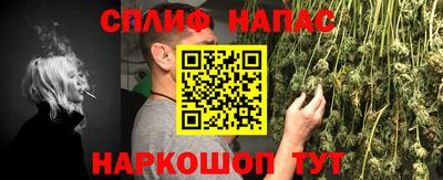 соль курить ск Малоярославец
