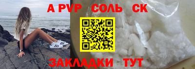 мефедрон мука Малгобек