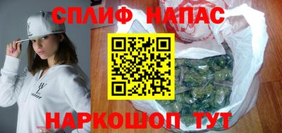 мефедрон мука Малгобек