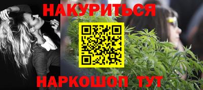 соль курить ск Малоярославец
