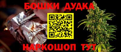 мефедрон мука Малгобек