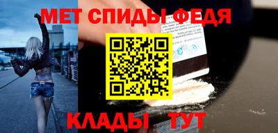 мефедрон мука Малгобек