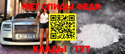 амф Можга