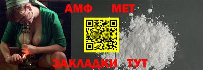 мефедрон мука Малгобек