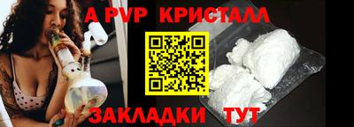 мефедрон мука Малгобек
