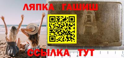 мефедрон мука Малгобек