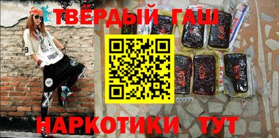 мефедрон мука Малгобек