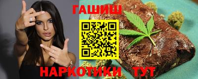 мефедрон мука Малгобек