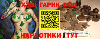мефедрон мука Малгобек