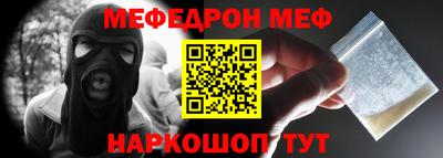соль курить ск Малоярославец