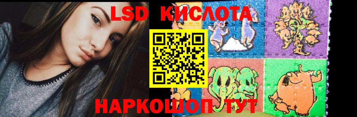 ОМГ ОМГ tor  Лсд 25 экстази ecstasy  Вход с VPN  LSD-25 экстази  Элиста  Лсд 25 экстази кислота 