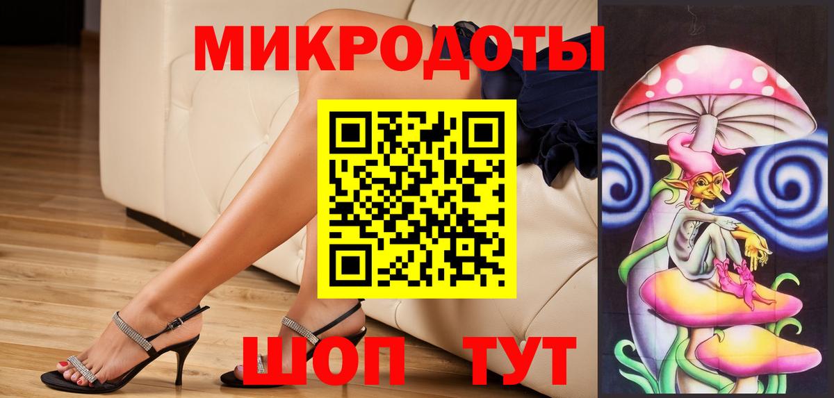 Галлюциногенные грибы ЛСД  Галлюциногенные грибы GOLDEN TEACHER  Вход с VPN  Элиста 