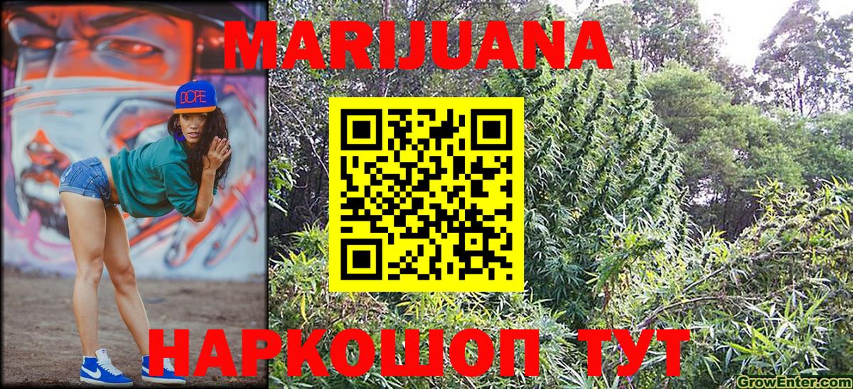 МАРИХУАНА SATIVA & INDICA  Канабис Bruce Banner  Элиста  Бошки Шишки THC 21%  Конопля марихуана  Вход с VPN 